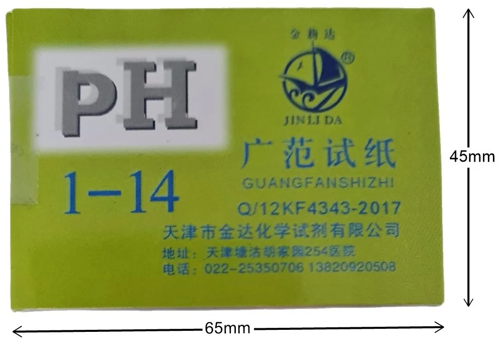 Indicador pH Tiras Reativas c/80 Rango 1-14 50×8 mm Proesa® [Pieza] - Image 3